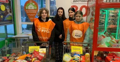 1400 кг продуктов собрали добровольцы в рамках апрельской акции «Корзина доброты»