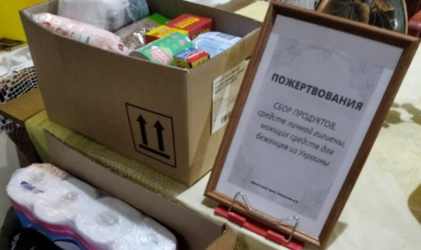 В Твери продолжается сбор гуманитарной помощи для беженцев, прибывших из Донбасса и Украины