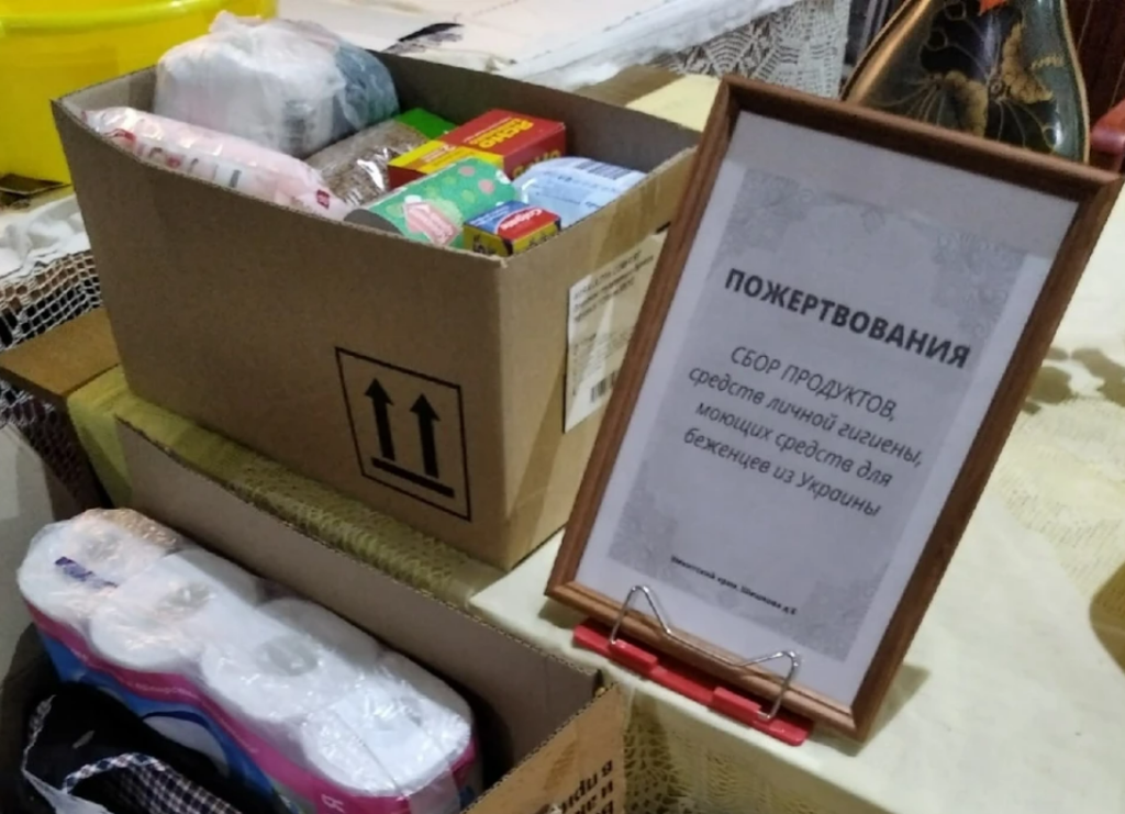 В Твери продолжается сбор гуманитарной помощи для беженцев, прибывших из Донбасса и Украины