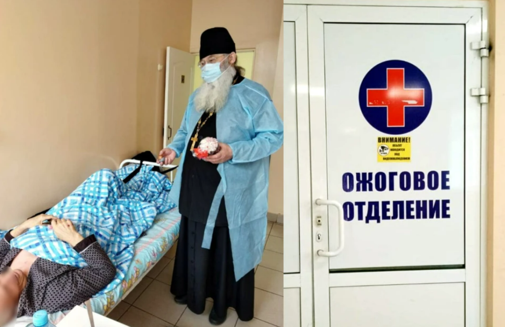 Накануне Пасхи священники Твери посетили в больницах пострадавших на пожаре в НИИ-2 Минобороны