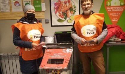 В тверских магазинах пройдёт благотворительная акция «Корзина доброты»