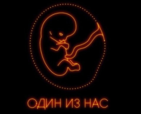 Зажги лампадку  в память о неродившихся младенцах