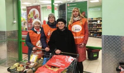 «Корзина доброты» собрала 200 килограммов продуктов