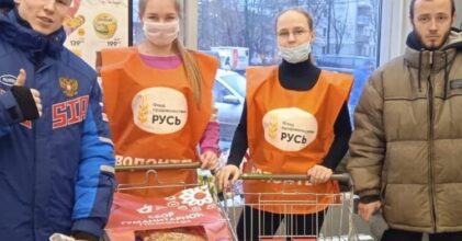 Приглашаем принять участие в благотворительной акции: «Корзина доброты»