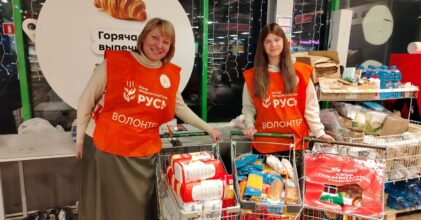 1845 кг продуктов для нуждающихся собрали в ноябре участники акции «Корзина доброты»