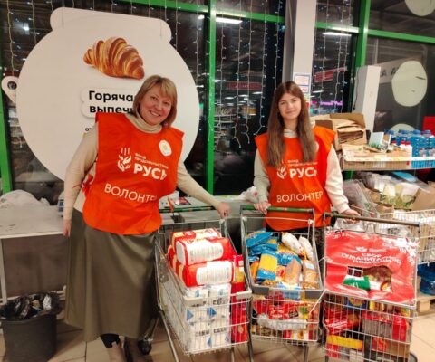 1845 кг продуктов для нуждающихся собрали в ноябре участники акции «Корзина доброты»