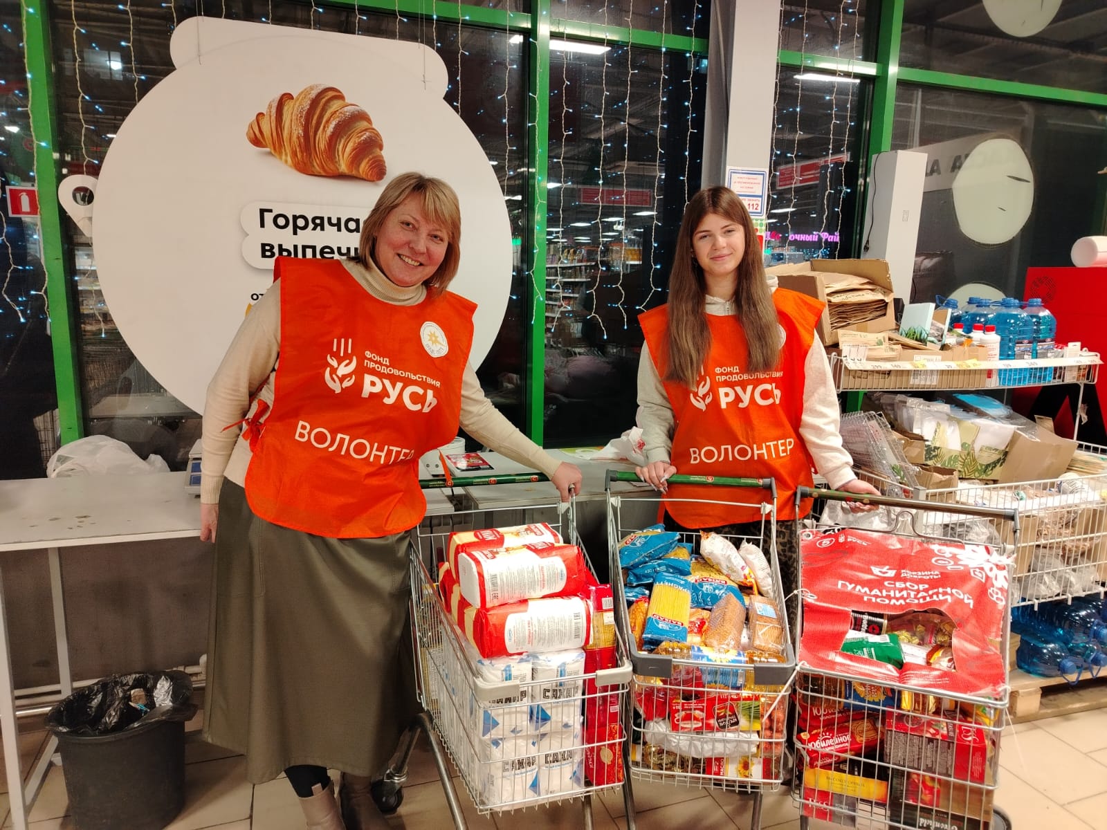 1845 кг продуктов для нуждающихся собрали в ноябре участники акции «Корзина доброты»