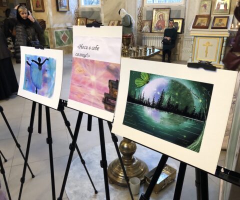 В тверском храме «Неупиваемая Чаша» открылась выставка картин парализованной девушки Роксаны Богдановой (Шуваловой) «Носи в себе солнце»