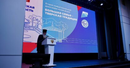 Министерству семейной и демографической политики от епархии подарена икона Михаила Тверского и Анны Кашинской