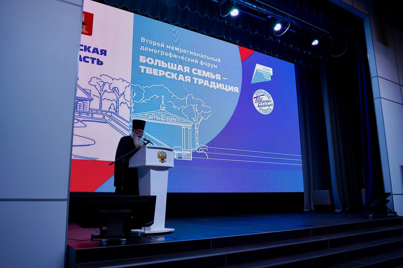 Министерству семейной и демографической политики от епархии подарена икона Михаила Тверского и Анны Кашинской