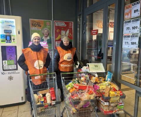 Более полутора тонн продуктов собрала первая в этом году благотворительная акция «Корзина доброты»