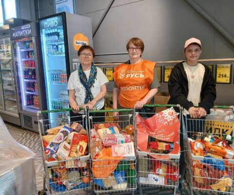 Тонну продуктов собрали добровольцы Твери, Вышнего Волочка и Бологого в ходе июньской акции «Корзина доброты»