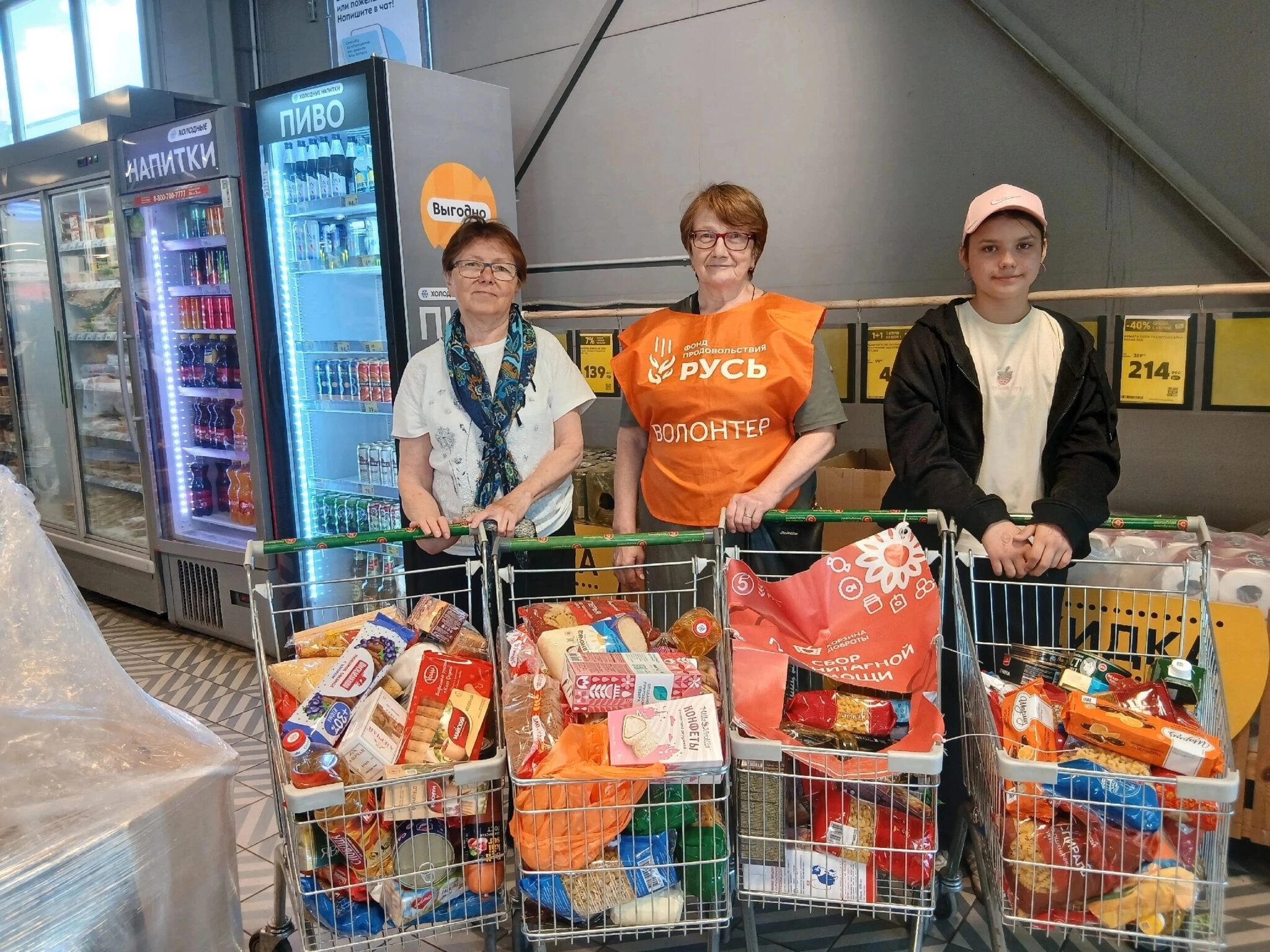 Тонну продуктов собрали добровольцы Твери, Вышнего Волочка и Бологого в ходе июньской акции «Корзина доброты»