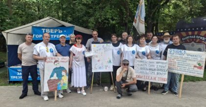 В День города Отдел социального служения Тверской епархии провел мероприятия, направленные на популяризацию традиционных ценностей