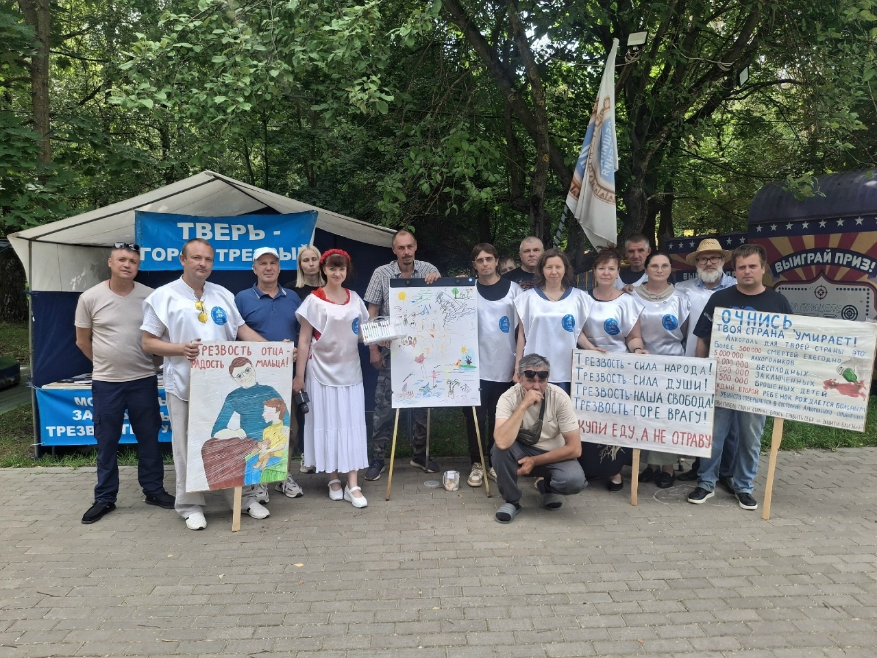 В День города Отдел социального служения Тверской епархии провел мероприятия, направленные на популяризацию традиционных ценностей
