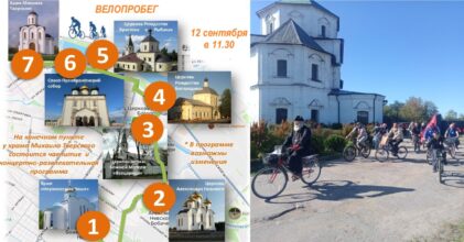 Приглашаем принять участие в велопробеге, посвященном Всероссийскому дню трезвости