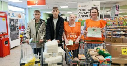 Более тонны продуктов для нуждающихся собрали в последние дни лета участники акции «Корзина доброты»