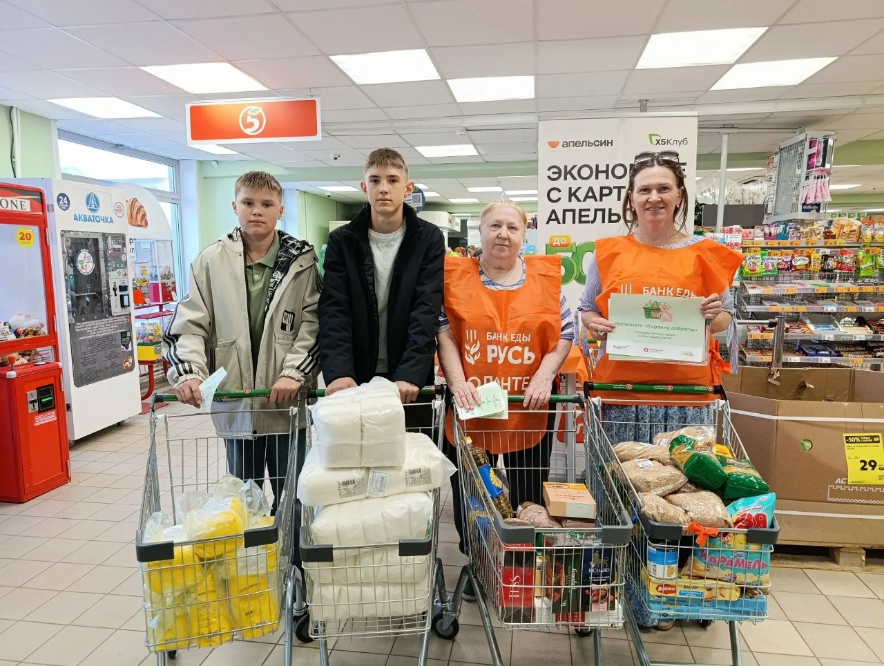 Более тонны продуктов для нуждающихся собрали в последние дни лета участники акции «Корзина доброты»