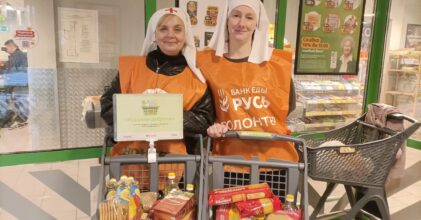 Почти две тонны продуктов собрали участники октябрьской благотворительной акции «Корзина доброты»