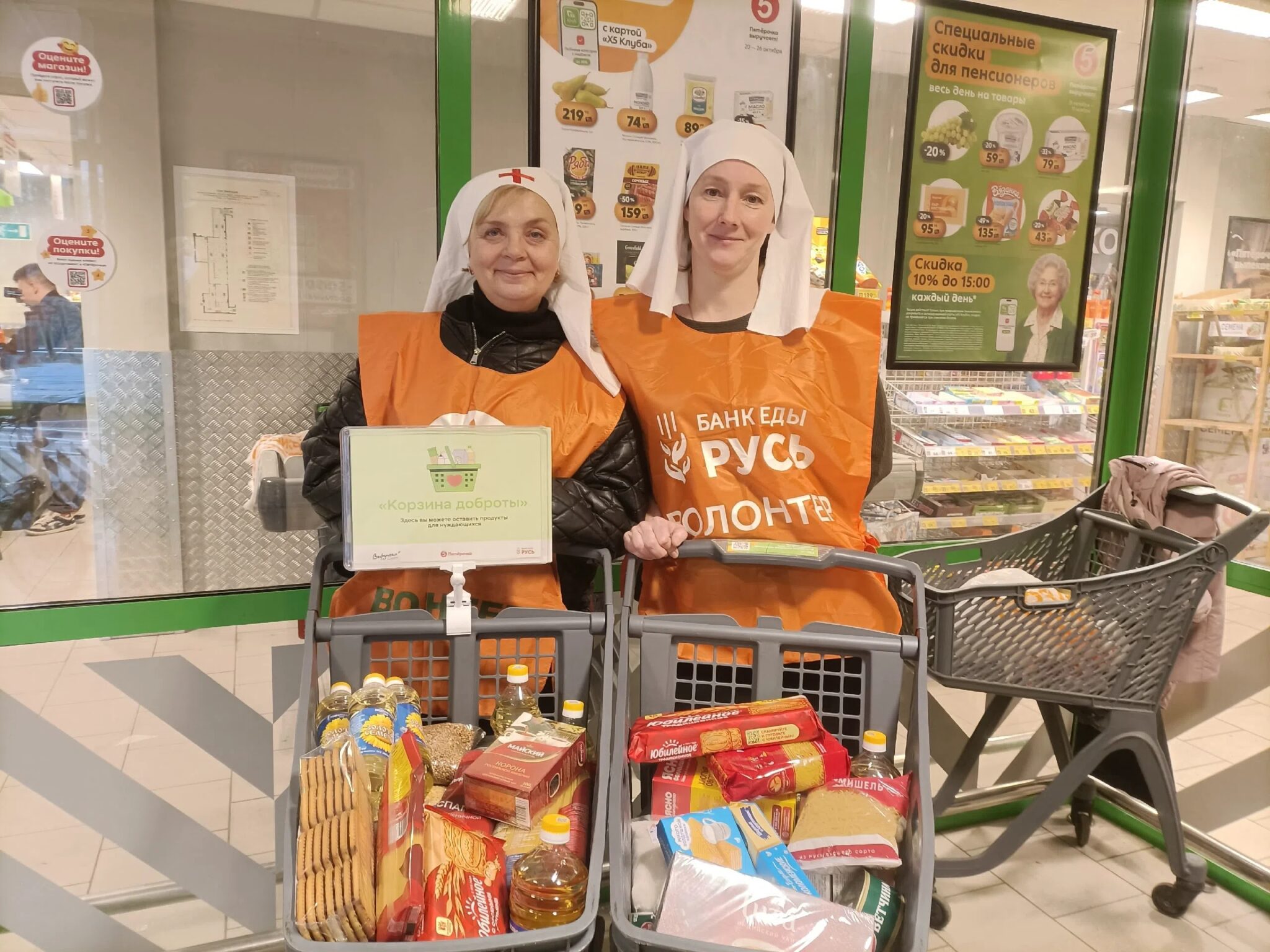 Почти две тонны продуктов собрали участники октябрьской благотворительной акции «Корзина доброты»