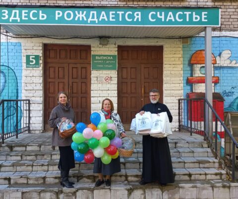 Сотрудники Отдела социального служения Тверской епархии поздравили будущих мам с Всероссийским днем беременных